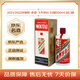 茅臺（MOUTAI）2021/2022年隨機 老酒 飛天茅臺 53度 醬香型白酒 500ml 出口版
