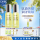 蝶翠詩(shī)（DHC）橄欖煥采精華油30ml*2瓶 以油養膚保濕補水滋潤【日本進(jìn)口】