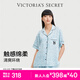 維多利亞的秘密（Victoria's Secret）維密 單依純同款宅度假天絲綿柔印花睡衣家居服套裝女不易皺