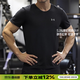 安德瑪（Under Armour）男士t恤 2026春季新款運動(dòng)服戶(hù)外跑步快干訓練半袖健身短袖男 針織面料/修身版型 3XL (190/112B)