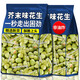 鹿悠列芥末烘烤花生米胖東來(lái)同款新鮮炒貨香脆提神小吃客廳辦公室休閑 10·g 店鋪：買(mǎi)45++40【整箱85包】