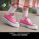 匡威（Converse）官方All Star Lift女低幫帆布經(jīng)典厚底鞋粉色A06508C A06508C 35