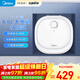美的（Midea）迷你小廚寶電熱水器連續出水小廚寶 速熱藍鉆內膽安全防護 小體積小尺寸速熱F6.6-20CB 6.6L 2000W 一級能效
