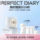 完美日記仿生膜精華面霜滋潤版50g淡紋緊致保濕補水乳生日禮物送女友