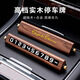 迪加倫高檔胡桃木挪車(chē)號碼牌實(shí)木汽車(chē)臨時(shí)停車(chē)卡牌隱藏車(chē)載擺件定制禮品