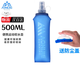 奧尼捷（AONIJIE）越野跑步軟水壺折疊運動(dòng)水壺擠壓騎行登山便攜戶(hù)外馬拉松飲水袋