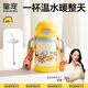 皇寵兒童保溫杯寶寶學(xué)飲杯吸管杯便攜外出水壺 黃350ml+背帶+奶嘴配件
