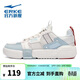 鴻星爾克女鞋板鞋女士輕便潮流滑板鞋學(xué)生休閑運動(dòng)鞋【奇彈無(wú)雙】板鞋 12122101508 微晶白/霧霾淺藍 36