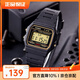 卡西歐手表 時(shí)尚簡(jiǎn)約復古小方塊 潮流運動(dòng)百搭電子表學(xué)生表考試表 F-91WG-9 小方塊金圈