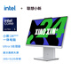 聯(lián)想（Lenovo）小新一體臺(tái)式機(jī)電腦23.8英寸(酷睿U5-226V 16G 512GB SSD 無線鍵鼠 win11 )云影
