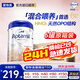 愛(ài)他美（Aptamil）德愛(ài)白金版HMO嬰幼兒奶粉德國原裝進(jìn)口800g 兒童成長(cháng)奶粉 2段  6罐 【原箱箱裝】極速發(fā)貨 送貨上門(mén)