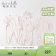 戴維貝拉（DAVE＆BELLA）初生滿(mǎn)月禮物實(shí)用送禮用品嬰兒衣服新生兒禮盒套裝寶寶嬰幼兒服裝 淺粉色 59cm （建議身高52-59cm）
