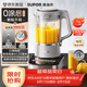 蘇泊爾（SUPOR）輕音破壁機 家用破冰碎冰榨汁機豆漿機1.75L大容量3-5人適用變頻輕音觸控彩屏 SP601R