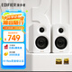 漫步者（EDIFIER）N300 有源桌面2.0監聽(tīng)音箱 高保真音響 大功率發(fā)燒級 雙金標認證 絲綢白