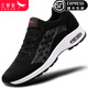 紅蜻蜓 鞋子男鞋夏季男士休閑運動(dòng)鞋男透氣網(wǎng)鞋輕便減震氣墊跑步鞋男 黑色 42