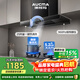 澳柯瑪（AUCMA）抽油煙機灶具套裝 歐式頂吸脫排油煙機燃氣灶套餐 家用變頻大吸力清洗50D+F26BD天然氣[套裝商品]