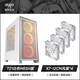 愛(ài)國者（aigo）YOGO T21 MESH版白色 散熱機箱+X7-12CM無(wú)光風(fēng)扇*4