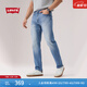 Levi's李維斯男士502錐形美式懷舊復古休閑cleanfit藍色牛仔長(cháng)褲 淺藍色 34 (32)