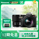 松下（Panasonic）Lumix S5 全畫(huà)幅相機 L卡口 微單相機 無(wú)反數碼相機 【2060原封套機】+【50mmF1.8白盒】套裝