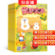 數學(xué)大王低年級版雜志 2026年5月起訂 1年共12期 小學(xué)1-2年級親子共讀 數學(xué)啟蒙 雜志鋪