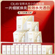 玉蘭油（OLAY）全新水光小白瓶面膜15片補水美白去黃提亮護膚品生日禮物送女生