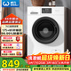 威力（WEILI）滾筒洗衣機 7KG全自動(dòng) 超薄一級能效 高 15分鐘快洗居家良品國家補貼XQG70-1026PX送裝一體