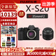 富士【全新現貨】富士x-s20微單相機 4KVlog攝影 XS20 入門(mén) 官方標配 xs20機身+XC35mmF2定焦 官方標配（64G卡+肩帶+USB線(xiàn)）