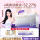 KAZOO凍干眼膜貼眼霜淡化細紋提拉緊致抗皺去黑眼圈眼袋抗老提亮3盒