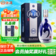 汾酒 青花20 清香型白酒 53度 500ml 單瓶裝 送禮宴請