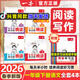 一本【半小時(shí)晚讀下冊】2026春小學(xué)語(yǔ)文每天半小時(shí)閱讀一天一篇1-6年級下學(xué)期一二三四五六年級人教版階梯閱讀理解專(zhuān)項訓練題課外閱讀每日一練輔導資料書(shū)一本正版 一本半小時(shí)晚讀 一年級下冊（全套4本）