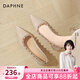 達芙妮尖頭單鞋女2026新款夏季絕美法式淺口平底鞋內增高柳釘船鞋 裸色 36