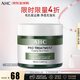 AHC清潔泥膜 涂抹式面膜收縮毛孔 改善黑頭控油舒緩100ml 生日禮物