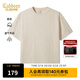 卡賓（CABBEEN）【高定輕奢提花】肌理感短袖T恤男2025夏季新款潮流圓領(lǐng)上衣 杏色15 M /170/48