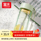 富光夏季女運動(dòng)水杯兒童便攜杯男夏天杯子塑料杯隨手杯 綠色 550ml