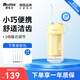 碧樂(lè )士沖牙器便攜洗牙器牙齒沖洗器水牙線(xiàn)牙結石青少年12歲以上正畸適用送男女朋友年貨情人節禮物5260黃