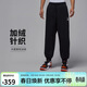 Jordan男喬丹長(cháng)褲針織加絨束腳褲 秋冬新品 衛褲HV0547-010黑2XL