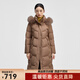 千仞崗冬季長(cháng)款狐貍毛領(lǐng)羽絨服女防風(fēng)保暖防寒服時(shí)尚氣質(zhì)外套Y309213Y
