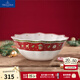 德國唯寶（Villeroy&Boch）【圣誕禮物】創(chuàng  )意歐式多用擺飾 精美生日禮物 家用逸趣圣誕餐碗 碗 750ml