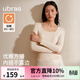 ubras【劉雯同款】保暖方領(lǐng)親膚蠶絲含羊毛帶杯肌底衣女打底衫 【劉雯同款】帶杯-燕麥奶色 M