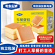 每食山姆純蛋糕早餐面包雞蛋糕無(wú)水蒸蛋糕點(diǎn)心老面包休閑零食整箱代餐980g