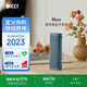 KEF Muo全新款無(wú)線(xiàn)藍牙便攜音響 戶(hù)外防塵防水音箱家用HiFi長(cháng)續航高保真小音響 生日禮物 補貼 幻影藍