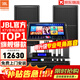 JBL【官方店鋪】KP2012家庭ktv音響套裝家用K歌音箱專(zhuān)業(yè)舞臺演出卡拉ok全套設備 10吋2.0尊享套裝