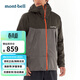 mont·bell雷系列戶(hù)外沖鋒衣男防風(fēng)防水徒步登山透氣單層硬殼外套1128635 GM/GY鐵灰/灰色 L