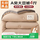 無(wú)印良品立體A類(lèi)面料10%大豆纖維四季被子春秋棉被芯冬天被褥200x230cm4斤