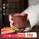 云禪尚陶宜興紫砂主人杯功夫茶具主人杯純手工原礦石紅小杯子喝茶杯盞 歲寒三友主人杯 約150CC