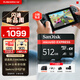 閃迪（SanDisk）512GB TF(MicroSD Express)內存卡 讀880MB/s 寫(xiě)650MB/s 適配運動(dòng)相機無(wú)人機 Switch2游戲機存儲卡