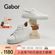 GABOR德國嘉步53212休閑鞋 純色簡(jiǎn)約百搭休閑運動(dòng)厚底小白鞋 白色 39