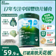 英氏嬰幼兒米粉維C加鐵DHA+ARA米粉258g營(yíng)養寶寶輔食加鐵米糊6月+