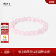 周大生瑪瑙玉髓手串女款紫水晶石手鏈串珠DIY搭配送女友生日禮物 粉水晶手串-【霞色8mm】