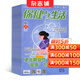 保健與生活雜志 2026年5月起訂 1年共24期 家庭健康養生  全年訂閱 雜志鋪